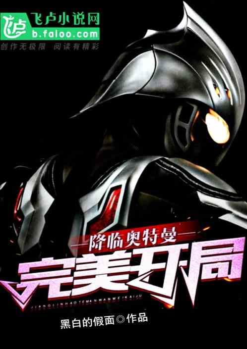 精灵降临用模拟器完美开局