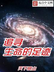 颠覆常识的科普知识
