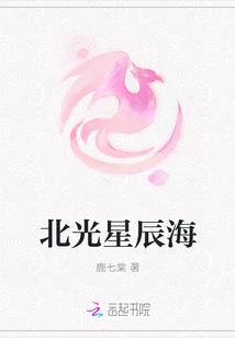 光遇星辰海在哪里