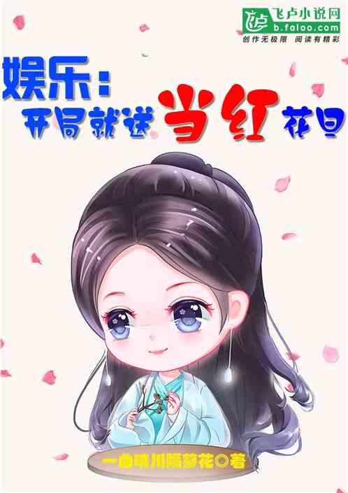 娱乐开局就送十连抽