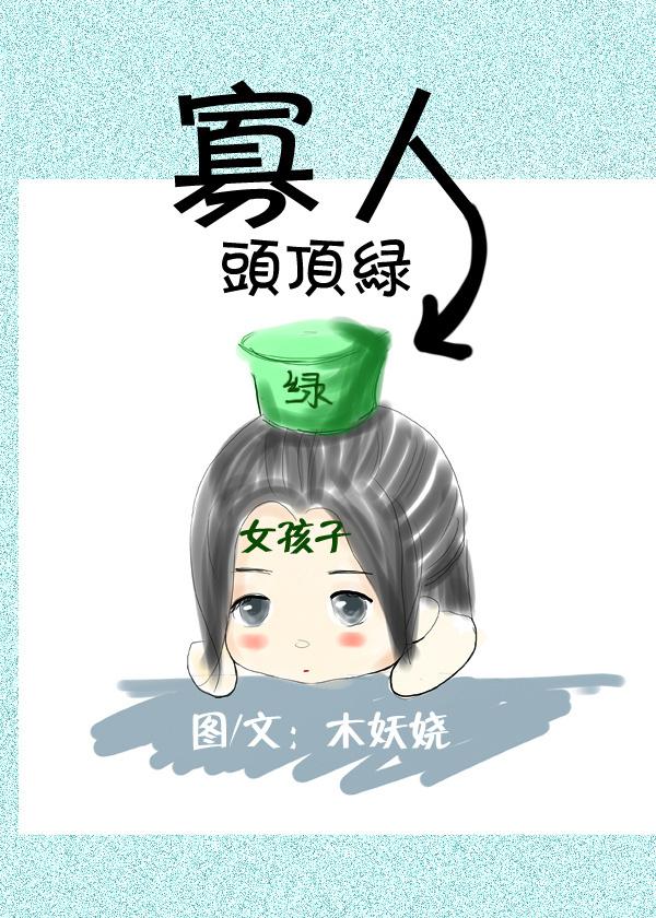 寡人指什么人