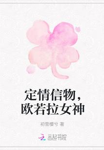 欧若拉介绍