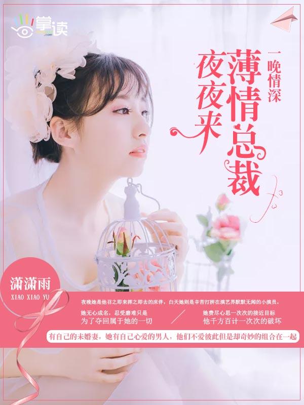 天价娇妻张大吉