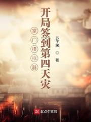 掌门模拟器游戏攻略