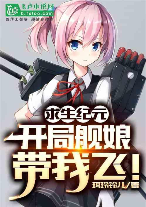电影求生记