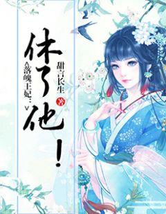 凤云歌萧夜