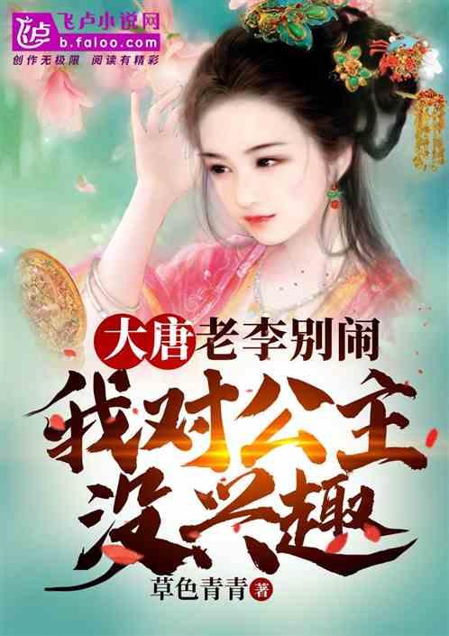 我要做