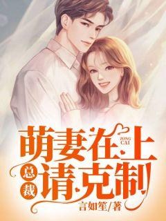 乔诗语为什么