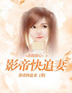 女主叫宁鹭的