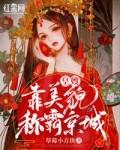 皇嫂强取