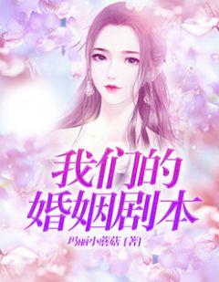 姜婉初的资料