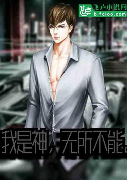 我是无神论者什么意思