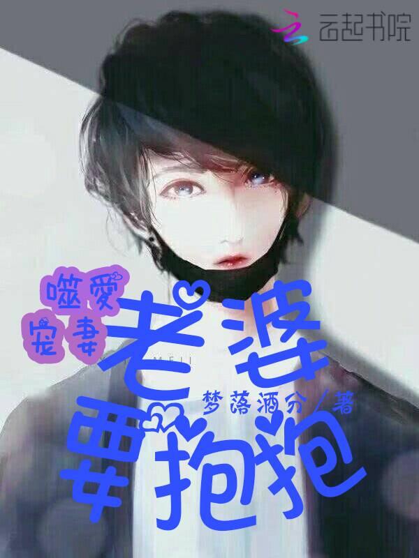 噬爱笔趣阁