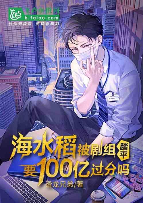 海水稻有什么争议吗