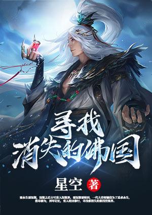 寻找消失的眼角膜电影