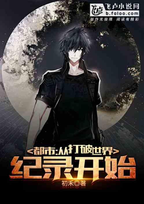 男孩打破魔方世界纪录