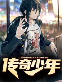 李十一赵曼听书