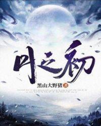 月之神坛图片