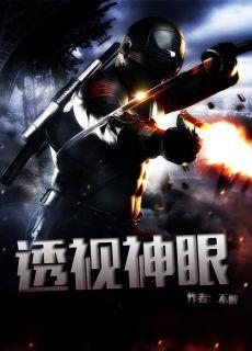 阴阳法眼叶寒免费漫画在线观看