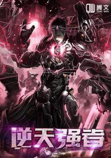 秦渊苏倾月月下吟