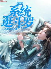 火影负面情绪系统