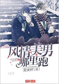 风情美人是什么意思