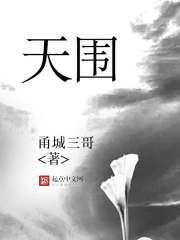 天围场县西龙头乡天气预报