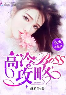 惹火甜小柚