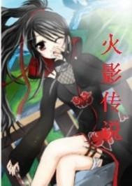 火影传说忍者