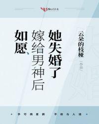 失婚了走不出来