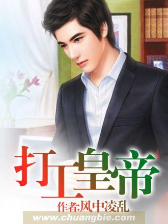 许冠杰