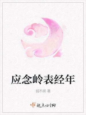 肝胆皆冰雪打一生肖