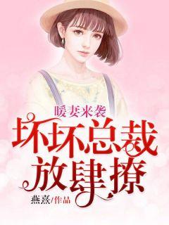 骆旸斯倩