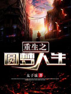 主人公宁非