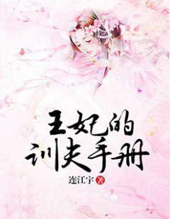 柳敏女主