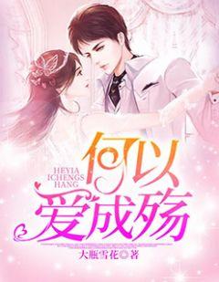 奚盼顾远抖音