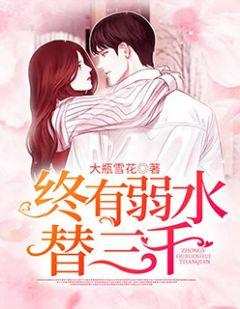 男主角叫谭梓陌的