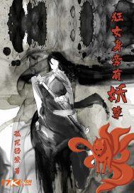 狂女重生全文免费阅读全文