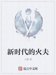 新时代的苦