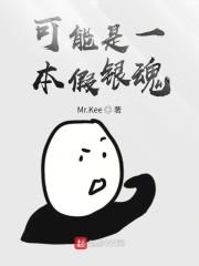 这可能是本假银