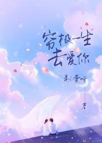 江宛萧琛