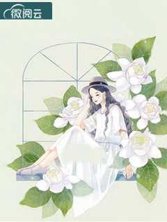 顾少宠妻很甜蜜