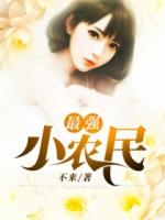 最强佣兵陈奇