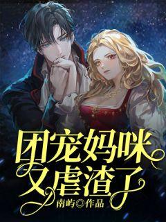 女主叫琉璃男主叫墨染