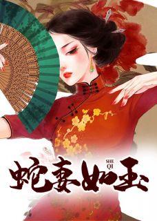 柳龙庭白静是真实的吗