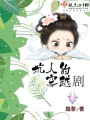 口碑好的穿越剧