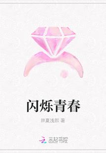 闪烁的青春壁纸
