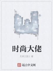 宠你一世有何妨