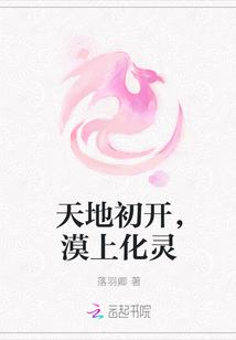 天地混沌一片什么意思