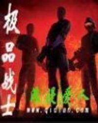 奇迹32000极品战士KD点